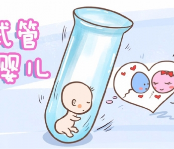 如何预防南昌捐卵宝宝患上沙眼 得了沙眼能戴隐形眼镜吗
